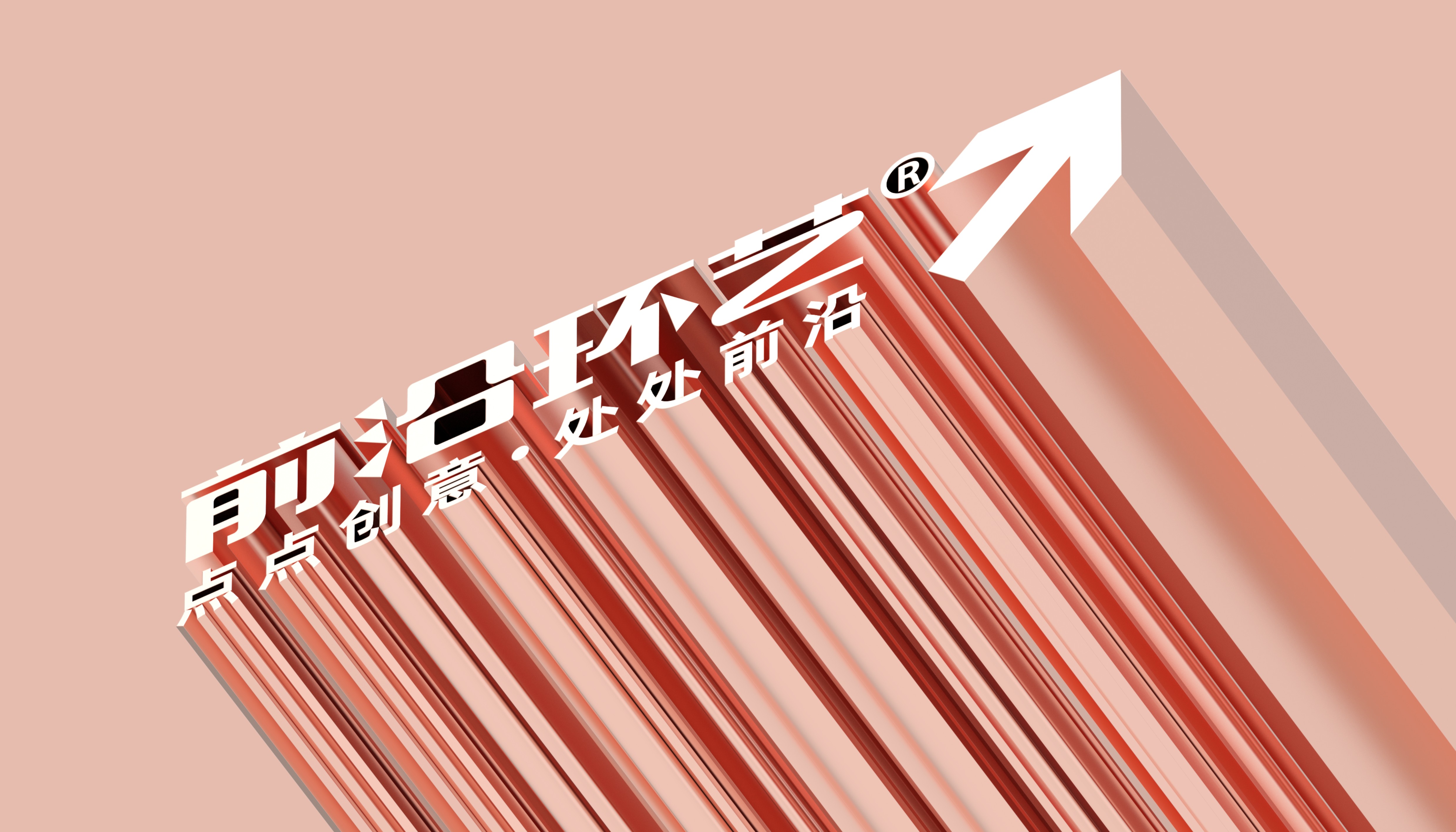 迪培思国际广告展